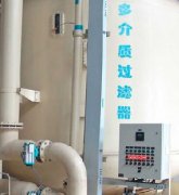 水處理中生化需氧量BOD5